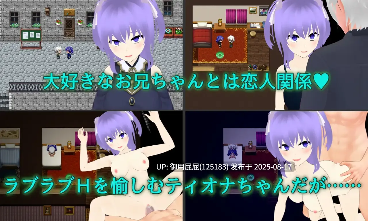 [日式RPG/NTR/汉化] 无云之天 ～淫欲的命运与少女无暇的决意～ Cloudless ～淫欲の運命と少女の陰りない決意～ Ver24.09.19 内嵌AI汉化版 [1.60G]-第7张图片-萌站