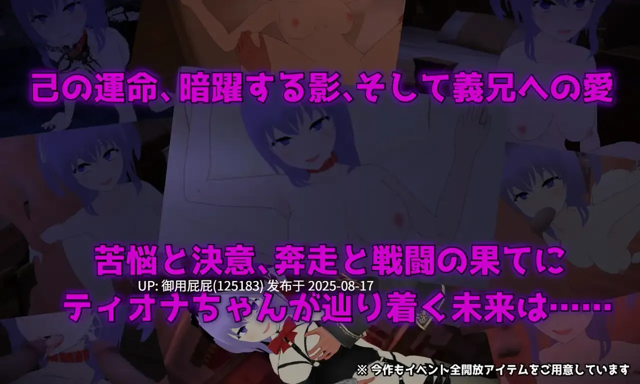[日式RPG/NTR/汉化] 无云之天 ～淫欲的命运与少女无暇的决意～ Cloudless ～淫欲の運命と少女の陰りない決意～ Ver24.09.19 内嵌AI汉化版 [1.60G]-第9张图片-萌站