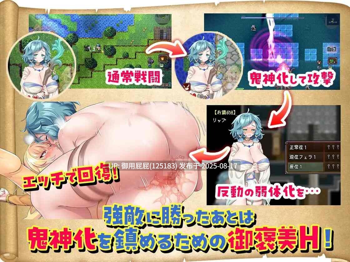 [日式RPG//女主/豪华CV/汉化/存档] 扶她 × 探险者 ふたりな×エクスプローラーv1.0.1 汉化版[1.14G]-第6张图片-萌站