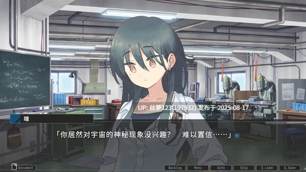 [ADV/PC]#星辰密文 #StellarCode   #ステラーコード 官方中文版