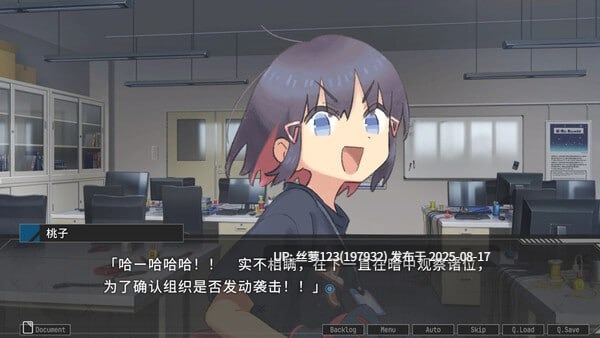 [ADV/PC]#星辰密文 #StellarCode   #ステラーコード 官方中文版-第4张图片-萌站