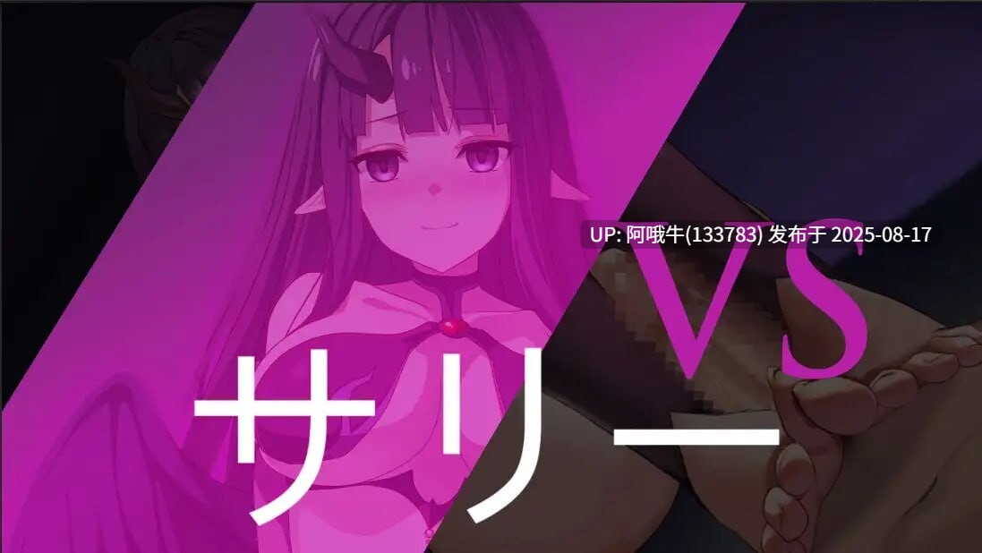 【日式/RPG/官中】淫魔迷宮 外伝 淫魔迷宮 Succubus Dungeon 外伝 [321M]【序号3201】
