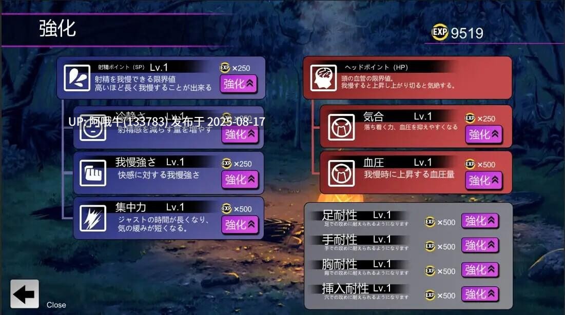 【日式/RPG/官中】淫魔迷宮 外伝 淫魔迷宮 Succubus Dungeon 外伝 [321M]【序号3201】-第2张图片-萌站