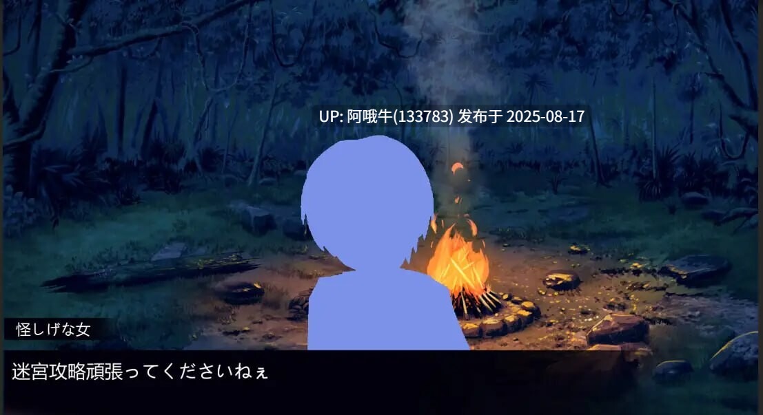 【日式/RPG/官中】淫魔迷宮 外伝 淫魔迷宮 Succubus Dungeon 外伝 [321M]【序号3201】-第3张图片-萌站