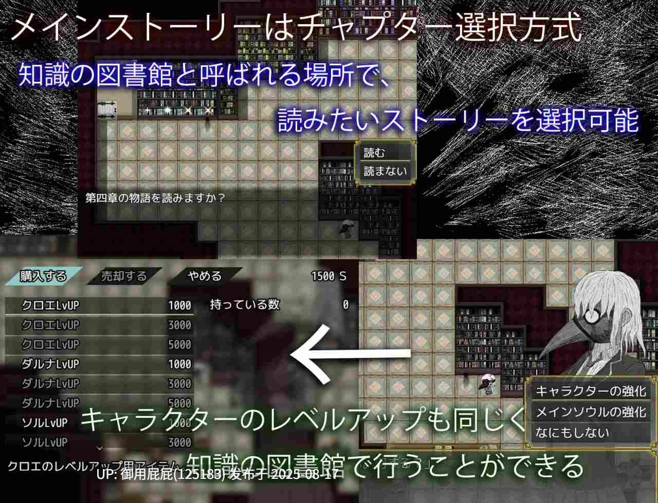 [日式RPG/汉化/PC] 血月绽放 BLOSSOM ON BLOODMOON v1.0.4 汉化版 [1.44G]-第4张图片-萌站