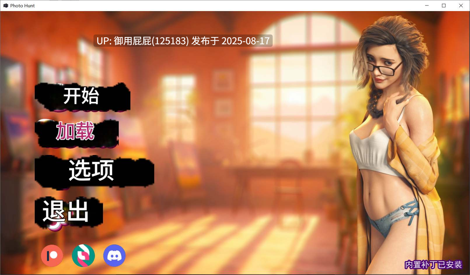 更新【欧美风SLG/精翻/动态/PC+安卓】猎艳逐影 Photo Hunt v0.19.1 全画廊作弊+汉化版【10G】
