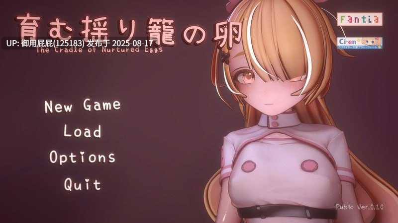新更新 [日式ACT/动态/官中] 孕育希望的摇篮之卵 育む揺り籠の卵 v0.1.3 官中+支援版 [810M]-第4张图片-萌站