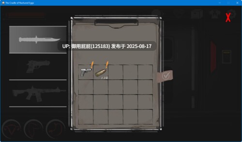 新更新 [日式ACT/动态/官中] 孕育希望的摇篮之卵 育む揺り籠の卵 v0.1.3 官中+支援版 [810M]-第8张图片-萌站