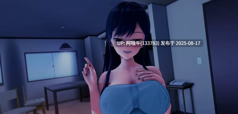 【SLG/AI汉化/萌站内植】与姐姐克莱尔共度欢乐时光：罪恶之夏Part 4 AI汉化步兵版 [5G更新]【序号3205】-第3张图片-萌站