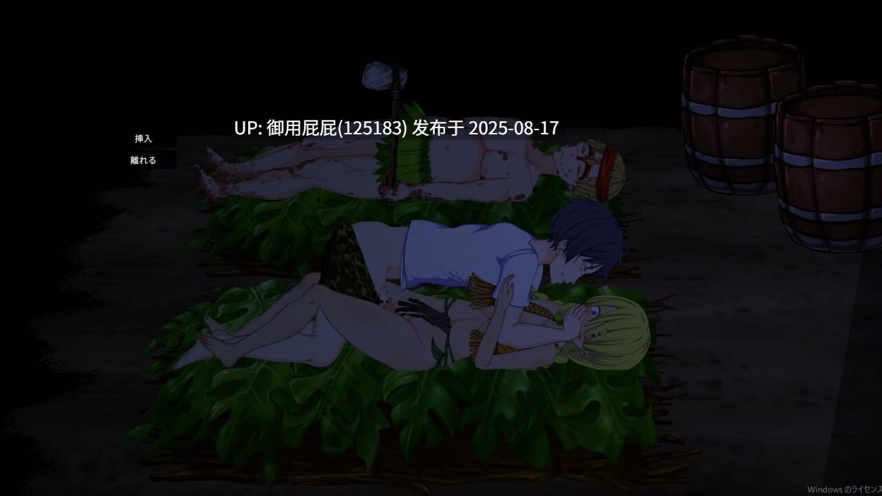 新更新 [自由沙盒ACT+SLG大作/官中/全动态/惊悚] 疯狂岛/生存游戏 サバイバルゲーム / Mad Island V0.4.4.5 官方中文版+DLC+去码补丁 [1.30G]-第12张图片-萌站
