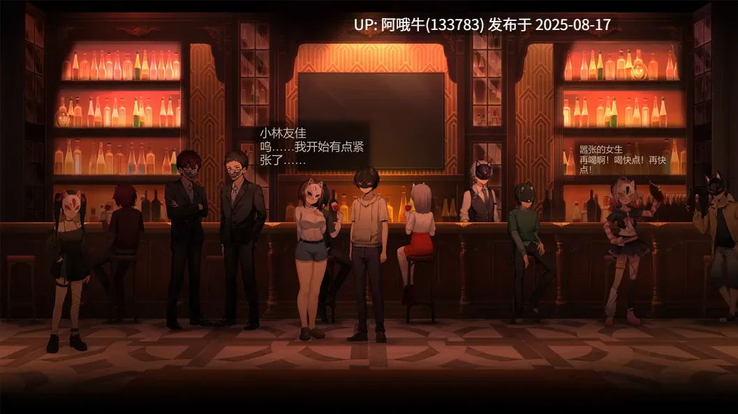 【精品/ACT/官中/全动态】月之镜：欲望之馆  鏡：慾望之館 Lunar Mirror The Pavilion of Desire Ver1.01 官方中文版+存档【1.83G】【序号3211】