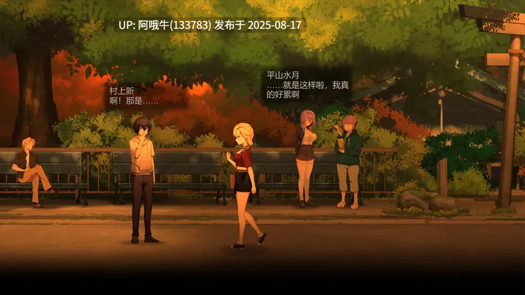 【精品/ACT/官中/全动态】月之镜：欲望之馆  鏡：慾望之館 Lunar Mirror The Pavilion of Desire Ver1.01 官方中文版+存档【1.83G】【序号3211】-第2张图片-萌站