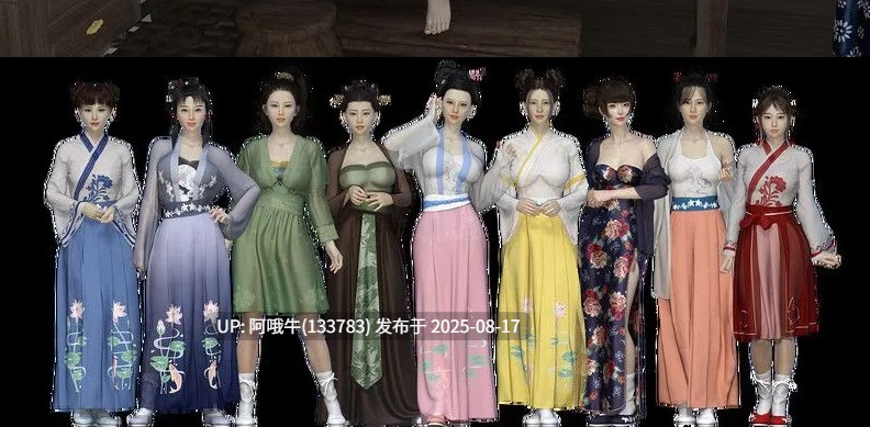 【古风/SLG/官中/后宫】金瓶梅 Jin Ping Mei Ver1.0 官方中文版【3.28G】【序号3214】-第3张图片-萌站