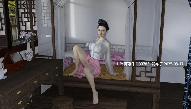 【古风/SLG/官中/后宫】金瓶梅 Jin Ping Mei Ver1.0 官方中文版【3.28G】【序号3214】-第4张图片-萌站