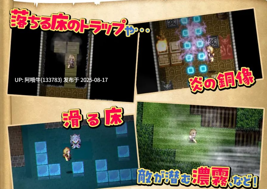 【爆款/APRG/汉化/扶她】扶她 × 探险者 ふたりな×エクスプローラー Ver1.0.0 AI汉化内嵌版【1.37GCV】【序号3216】-第2张图片-萌站 【爆款/APRG/汉化/扶她】扶她 × 探险者 ふたりな×エクスプローラー Ver1.0.0 AI汉化内嵌版【1.37GCV】【序号3216】-第2张图片-萌站