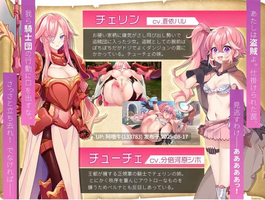【爆款/APRG/汉化/扶她】扶她 × 探险者 ふたりな×エクスプローラー Ver1.0.0 AI汉化内嵌版【1.37GCV】【序号3216】-第5张图片-萌站 【爆款/APRG/汉化/扶她】扶她 × 探险者 ふたりな×エクスプローラー Ver1.0.0 AI汉化内嵌版【1.37GCV】【序号3216】-第5张图片-萌站
