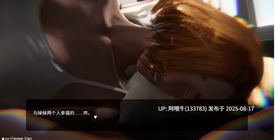 【亚洲/SLG/3D/精品/官中/全动态】隔壁的美艳人妻 The Wife Next Door Ver1.4.20 官方中文版【10.9G】【序号3217】-第3张图片-萌站 【亚洲/SLG/3D/精品/官中/全动态】隔壁的美艳人妻 The Wife Next Door Ver1.4.20 官方中文版【10.9G】【序号3217】-第3张图片-萌站