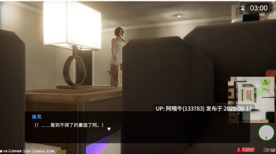 【亚洲/SLG/3D/精品/官中/全动态】隔壁的美艳人妻 The Wife Next Door Ver1.4.20 官方中文版【10.9G】【序号3217】-第4张图片-萌站 【亚洲/SLG/3D/精品/官中/全动态】隔壁的美艳人妻 The Wife Next Door Ver1.4.20 官方中文版【10.9G】【序号3217】-第4张图片-萌站