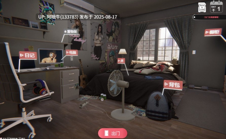 【亚洲/SLG/3D/精品/官中/全动态】隔壁的美艳人妻 The Wife Next Door Ver1.4.20 官方中文版【10.9G】【序号3217】-第5张图片-萌站 【亚洲/SLG/3D/精品/官中/全动态】隔壁的美艳人妻 The Wife Next Door Ver1.4.20 官方中文版【10.9G】【序号3217】-第5张图片-萌站