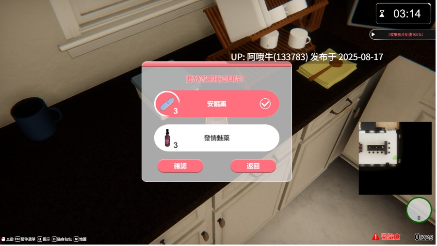 【亚洲/SLG/3D/精品/官中/全动态】隔壁的美艳人妻 The Wife Next Door Ver1.4.20 官方中文版【10.9G】【序号3217】-第8张图片-萌站 【亚洲/SLG/3D/精品/官中/全动态】隔壁的美艳人妻 The Wife Next Door Ver1.4.20 官方中文版【10.9G】【序号3217】-第8张图片-萌站