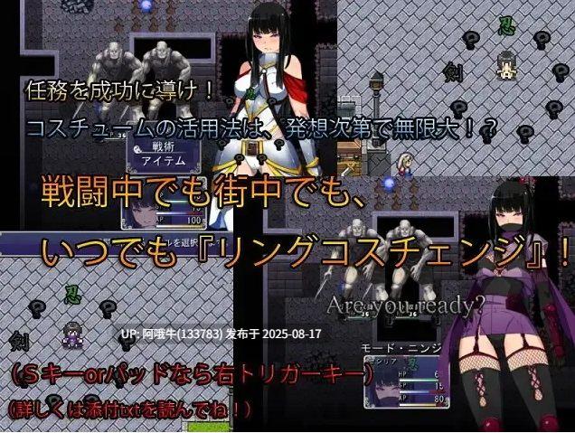 【精品/RPG/汉化/异种奸】圣剑塞西莉亚～骑士之魂～聖剣のセシリア～The Soul of Knights～ AI汉化内嵌版【1.73GCV】【序号3218】