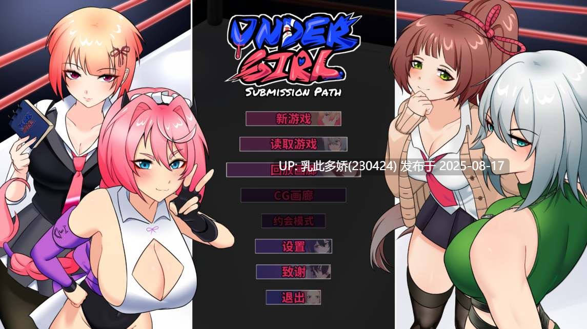 33[SLG-PC] [互动SLG中文动态]地下少女：服从之路 官方中文版[新作][1.62G]-第2张图片-萌站