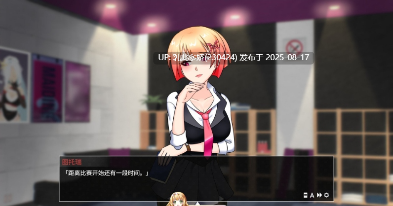 33[SLG-PC] [互动SLG中文动态]地下少女：服从之路 官方中文版[新作][1.62G]-第6张图片-萌站