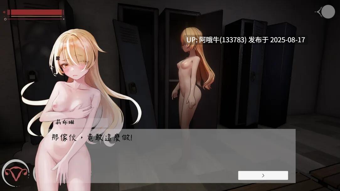 【日系/ACT/精品/官中/全动态】孕育的摇篮之卵 育む揺り籠の卵 Ver0.13【803M】【序号3220】-第5张图片-萌站 【日系/ACT/精品/官中/全动态】孕育的摇篮之卵 育む揺り籠の卵 Ver0.13【803M】【序号3220】-第5张图片-萌站
