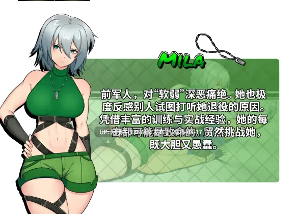 【日系/SLG/官中/OOO/PC】地下少女：服从之路 UnderGirl Submission Path Ver1.01 官方中文版【1.62GCV】【序号3221】-第7张图片-萌站