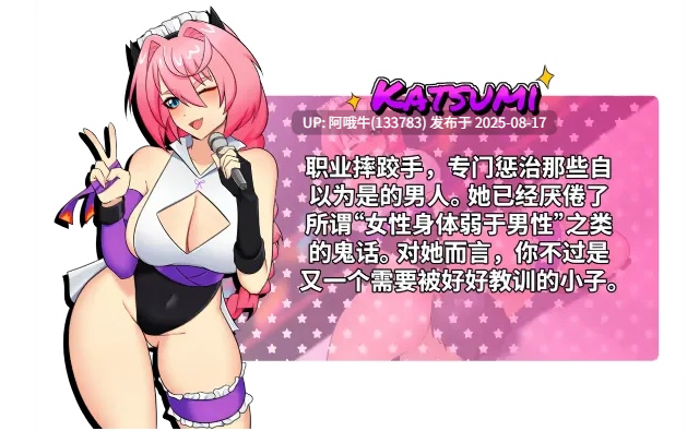 【日系/SLG/官中/OOO/PC】地下少女：服从之路 UnderGirl Submission Path Ver1.01 官方中文版【1.62GCV】【序号3221】-第8张图片-萌站