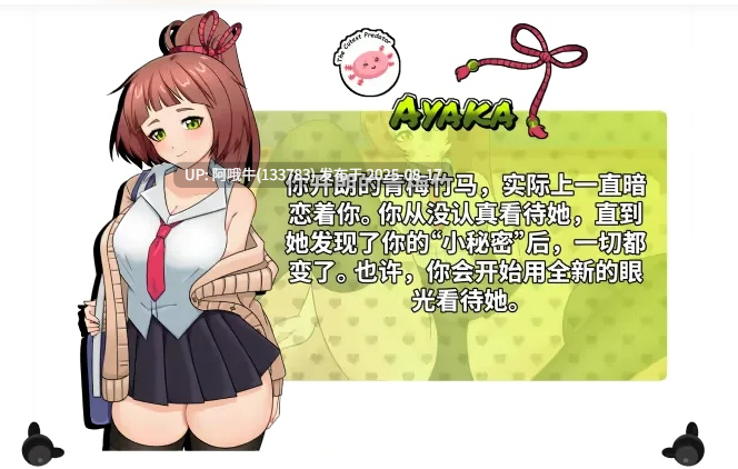 【日系/SLG/官中/OOO/PC】地下少女：服从之路 UnderGirl Submission Path Ver1.01 官方中文版【1.62GCV】【序号3221】-第11张图片-萌站