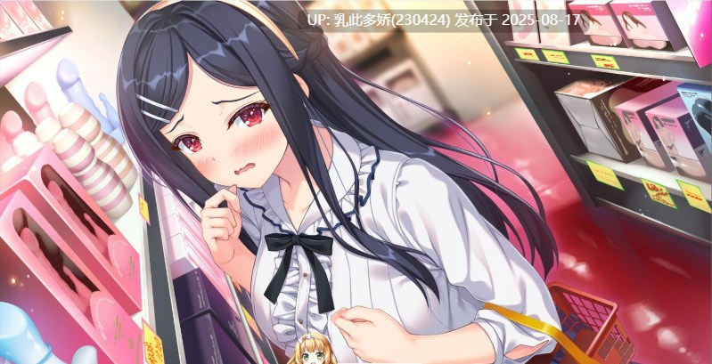 35[ADV-PC] [拔作ADV汉化] 夕凪荘的S级的女朋友们2 AI汉化版+全CG存档[7.43G]-第4张图片-萌站