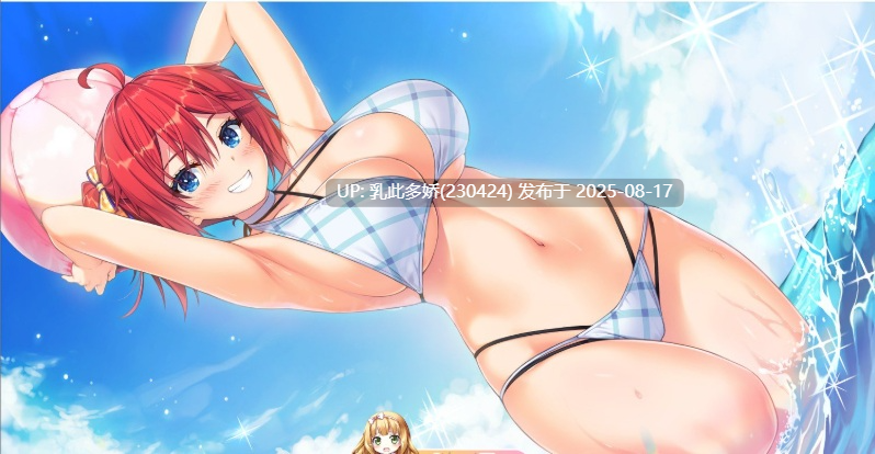 35[ADV-PC] [拔作ADV汉化] 夕凪荘的S级的女朋友们2 AI汉化版+全CG存档[7.43G]-第7张图片-萌站