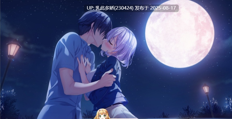 35[ADV-PC] [拔作ADV汉化] 夕凪荘的S级的女朋友们2 AI汉化版+全CG存档[7.43G]-第11张图片-萌站