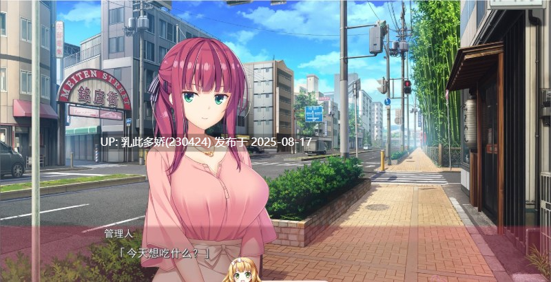 35[ADV-PC] [拔作ADV汉化] 夕凪荘的S级的女朋友们2 AI汉化版+全CG存档[7.43G]-第14张图片-萌站
