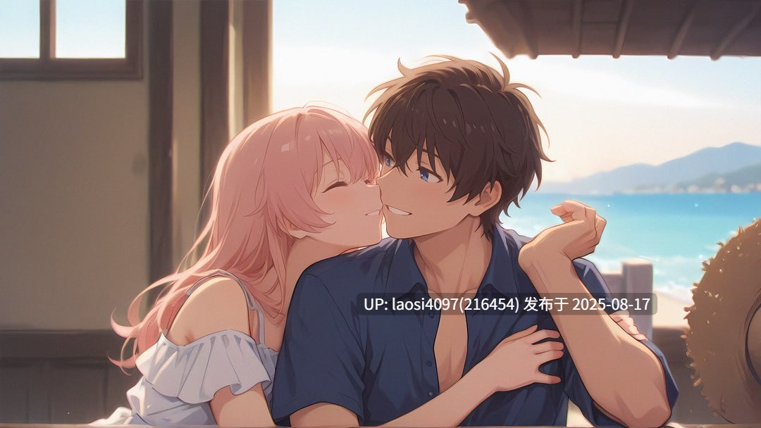 [SLG/PC]#淫欲之岛：禁断彼岸   #Lust Haven Island! Forbidden Shores v0.1 AI汉化版-第2张图片-萌站