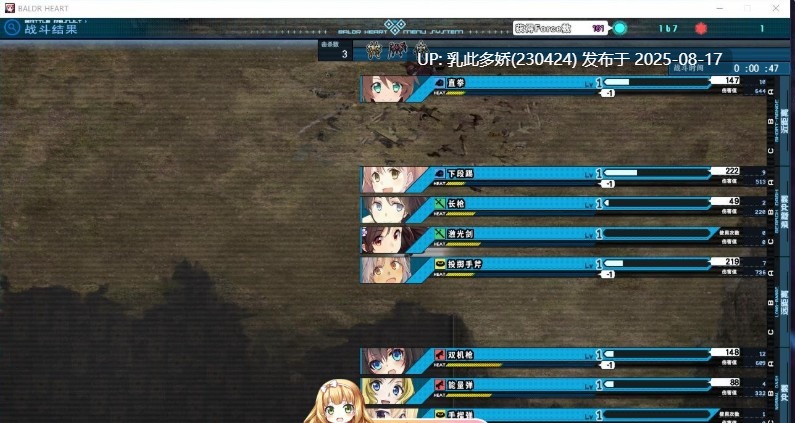 36[ACT-PC] [大型ACT汉化动态] [戯画]巴德尔之心：Baldr heart！全线精修汉化版 [8.1G]