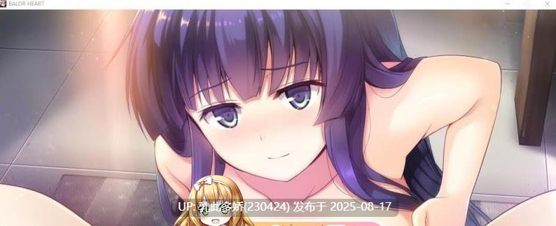 36[ACT-PC] [大型ACT汉化动态] [戯画]巴德尔之心：Baldr heart！全线精修汉化版 [8.1G]-第3张图片-萌站