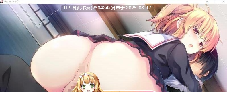 36[ACT-PC] [大型ACT汉化动态] [戯画]巴德尔之心：Baldr heart！全线精修汉化版 [8.1G]-第11张图片-萌站