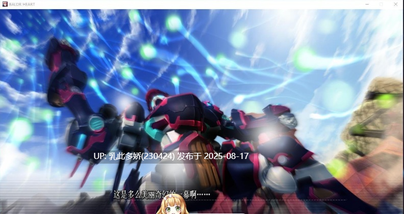 36[ACT-PC] [大型ACT汉化动态] [戯画]巴德尔之心：Baldr heart！全线精修汉化版 [8.1G]-第12张图片-萌站