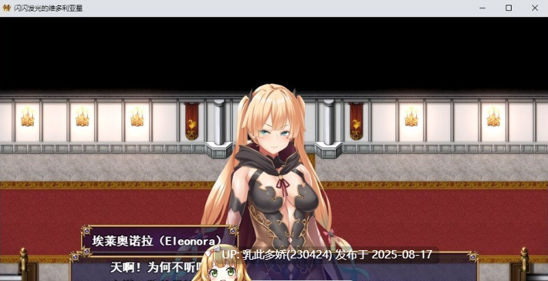 37[RPG-PC] [大型战斗RPG汉化]煌星之胜者 云汉化正式版[新作豪华全CV][2.15G]-第2张图片-萌站