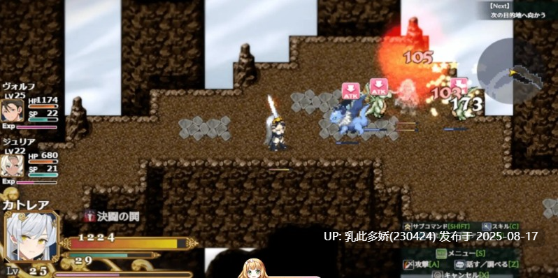 37[RPG-PC] [大型战斗RPG汉化]煌星之胜者 云汉化正式版[新作豪华全CV][2.15G]-第8张图片-萌站