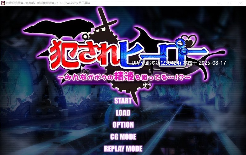 38[SLG-PC] [魔物娘SLG汉化]被侵饭的勇者：大家都垂涎我的精华 精翻汉化版+回想[1.5G]-第5张图片-萌站