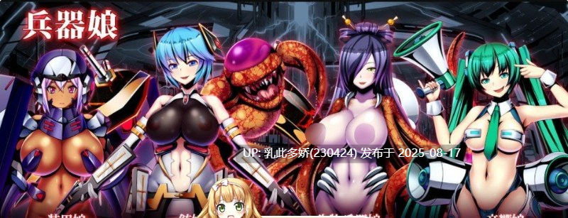 38[SLG-PC] [魔物娘SLG汉化]被侵饭的勇者：大家都垂涎我的精华 精翻汉化版+回想[1.5G]-第7张图片-萌站