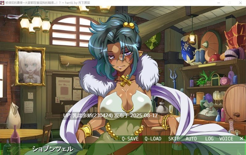 38[SLG-PC] [魔物娘SLG汉化]被侵饭的勇者：大家都垂涎我的精华 精翻汉化版+回想[1.5G]-第9张图片-萌站