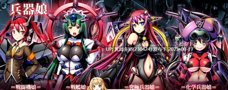 38[SLG-PC] [魔物娘SLG汉化]被侵饭的勇者：大家都垂涎我的精华 精翻汉化版+回想[1.5G]-第10张图片-萌站