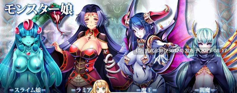 38[SLG-PC] [魔物娘SLG汉化]被侵饭的勇者：大家都垂涎我的精华 精翻汉化版+回想[1.5G]-第11张图片-萌站