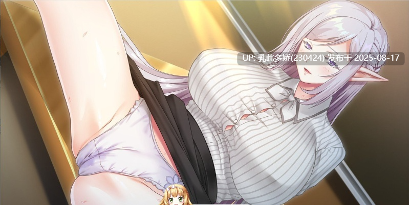 39[ADV-PC] [精品ADV汉化]如何与精灵结婚~后宫结婚推奖 AI汉化版+全CG存档+特典[1.22G]-第3张图片-萌站