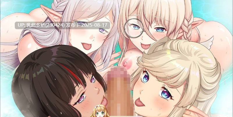 39[ADV-PC] [精品ADV汉化]如何与精灵结婚~后宫结婚推奖 AI汉化版+全CG存档+特典[1.22G]-第4张图片-萌站