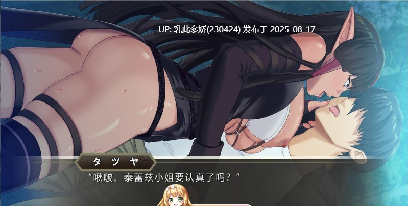 39[ADV-PC] [精品ADV汉化]如何与精灵结婚~后宫结婚推奖 AI汉化版+全CG存档+特典[1.22G]-第9张图片-萌站